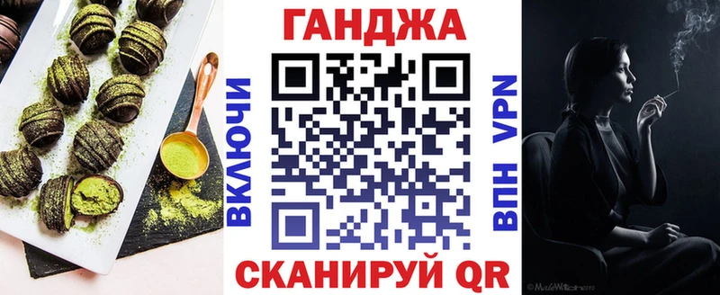 Еда ТГК марихуана  OMG ТОР  Пятигорск 