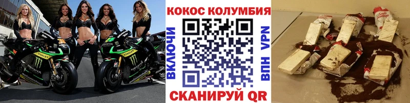 купить  сайты  Пятигорск  Кокаин FishScale 