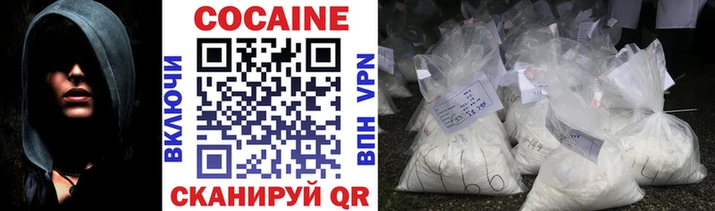 Cocaine Эквадор Пятигорск