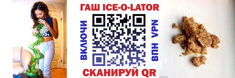 ГАШИШ гарик  Пятигорск 