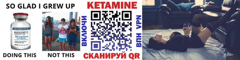 купить   Пятигорск  mega как зайти  Кетамин ketamine 
