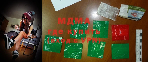 марки nbome Дмитровск