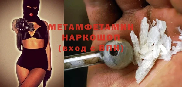 марки nbome Дмитровск