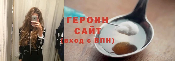 марки nbome Дмитровск