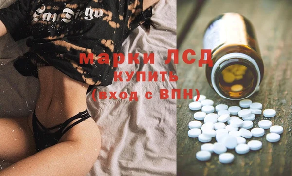 марки nbome Дмитровск