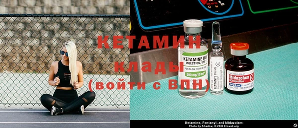 марки nbome Дмитровск