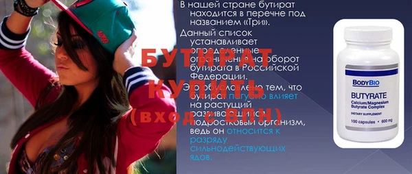марки nbome Дмитровск