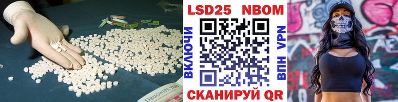 LSD-25 экстази ecstasy  Пятигорск 