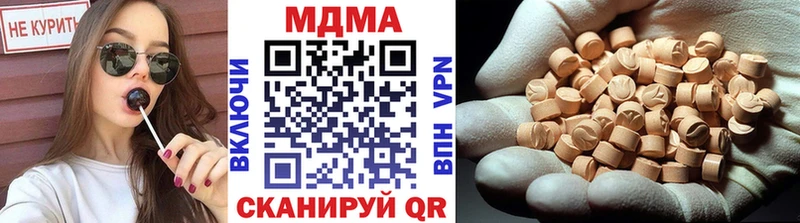 hydra ссылки  Пятигорск  МДМА Molly 