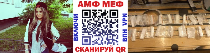 цены   Пятигорск  МЕТАМФЕТАМИН Декстрометамфетамин 99.9% 